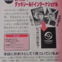 昨日の日記の補足というか追記というか訂正というか。