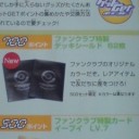 昨日の日記の補足というか追記というか訂正というか。