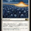 僕だって、人の子なんだ、うっかり《孤島の聖域/Island Sanctuary》と間違えてドレッジを持ってきてもそれはそれだし、勝ち越せて嬉しい〜久々のレガシー〜
