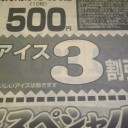 マウス買い替えっ
