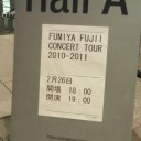 FUMIYA FUJII CONCERT TOUR 2010-2011『Sweet Groove』＠東京国際フォーラム・ホールA。