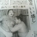 一人回しだと打ち消しのタイミングとかわかんないよね…そうだ、今、話題のヤフー知恵袋に相談しよう!!!