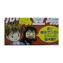 ぷちきゃらがかわいい・・・・