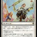 追いコン～松本周遊記～