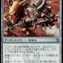 とりあえずTOPで・・・orピストン式大槌