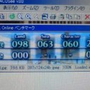 弱った…