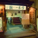 京アメ帰りの夕食