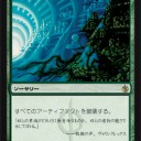 MBSなに取る？