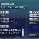 開拓地と海賊&海賊討伐&模擬戦関連