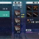 開拓地と海賊&海賊討伐&模擬戦関連