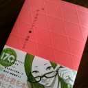 信長の野望