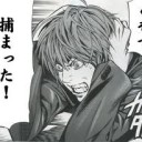 せいぎはかつとはかぎらないげんじつ・・・