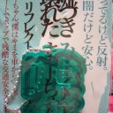 はしご