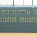 プロ・大学交流戦＠鳴尾浜。