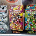 バトルテーマデッキ・・・