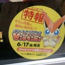 バトルテーマデッキ・・・
