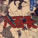 ゲームデー優勝したよ!!　いや、別に八百長とかしてないです…携帯!?、携帯なら昨日壊れました…