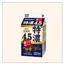 忘却の川