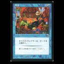 INTRODUCTION 67　：　ポータルシリーズが喚起する収集意欲