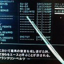 ACE COMBAT 4