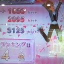 ノーマルストーンで３０００カラットクリア