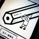 えんぴつ君に聞くだけ聞いています。