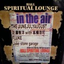 2011年3月5日（土）