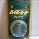 ステルスファイヤー・・・