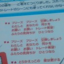 トレード考察　その２