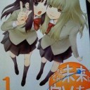 そんな未来はウソである