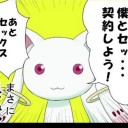 例大祭作戦会議と俺