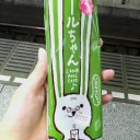 今日のおやつ