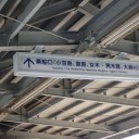 桜の咲く季節がやって来る。