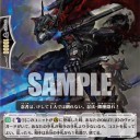 ヴァンガード～今日のカード～