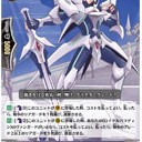 ヴァンガード発売。