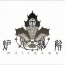 真っ青な光　包まれて綺麗