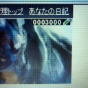 3000ヒット