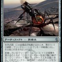試したいデッキ：黒タッチ白装備感染