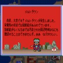 星くずうぃっちがメルっちまうぜ