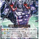 剛腕粉砕、ディフェンシブ・タックル！