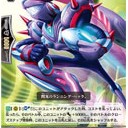 剛腕粉砕、ディフェンシブ・タックル！