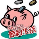ていでんもときとばあいをえらばないと・・・