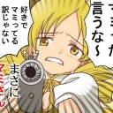 ユキヤナギ（雪柳）　　Thunberg spievs 　　愛らしさ