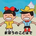 他の人がすると｢ワイルド｣って言われるのに、その人がすると｢だらしない｣って言われるのな～んだ？～ＦＮＭの結果とプレイマットについて～