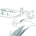 日曜月曜は福井へ行きます