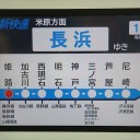 土曜と日曜