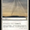 ゴメン、凄く不謹慎なんだけど。ＭＴＧのカードにされてちょっと噴いたｗｗｗ