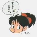 計画停電