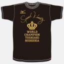西岡チャンプのＴシャツ