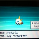 【ゲーム】５年ぶりの色違いｗ
